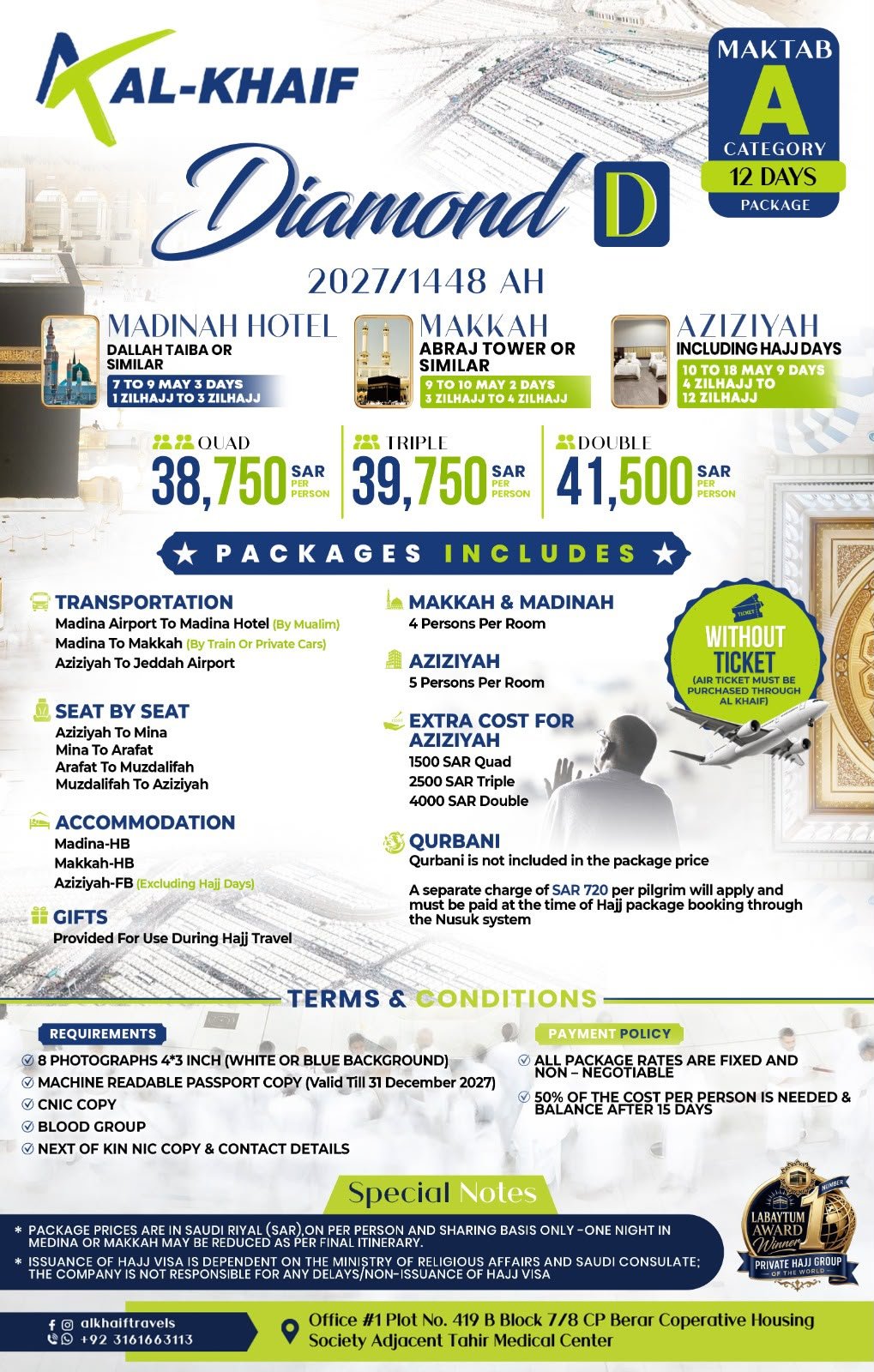 Diamond 2027 package image 4