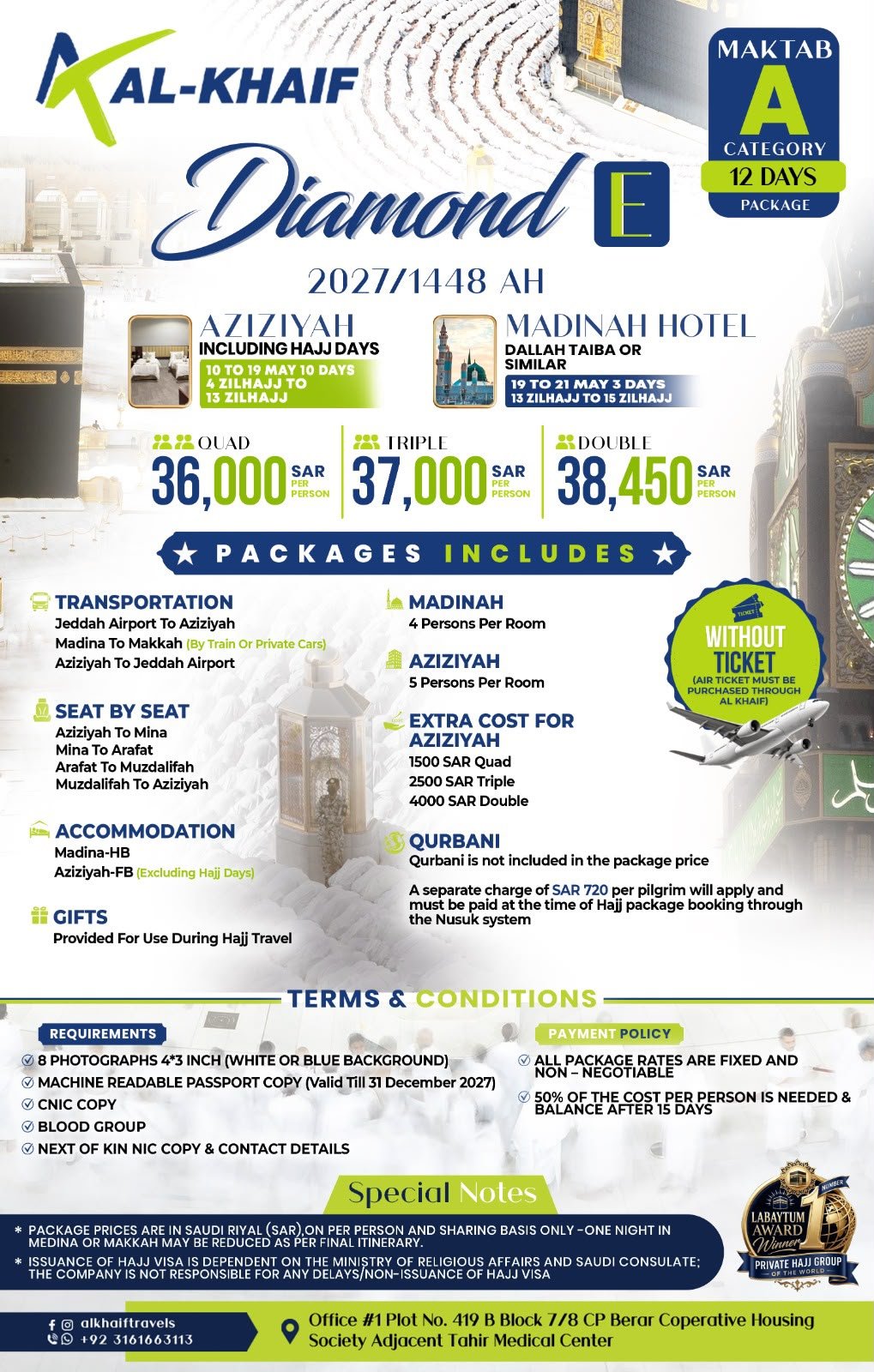 Diamond 2027 package image 5