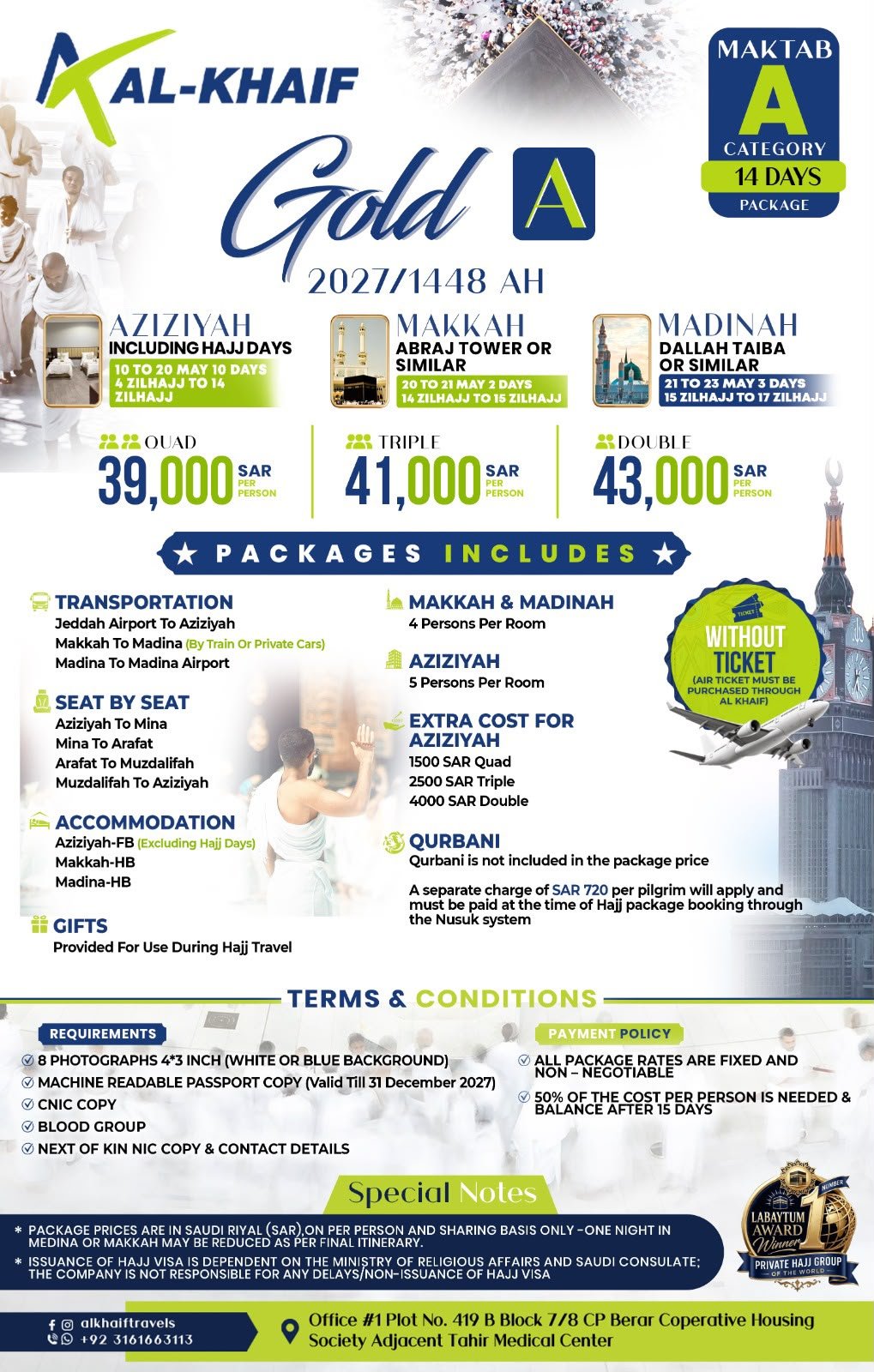Gold 2027 package image 1