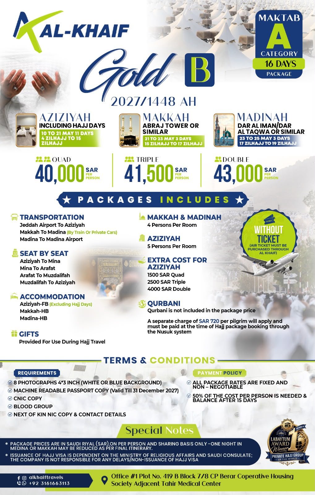 Gold 2027 package image 2