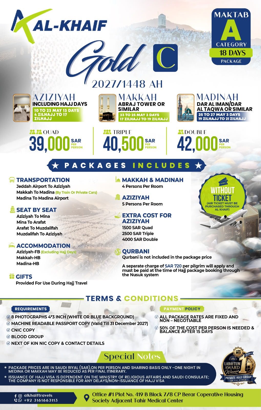 Gold 2027 package image 3