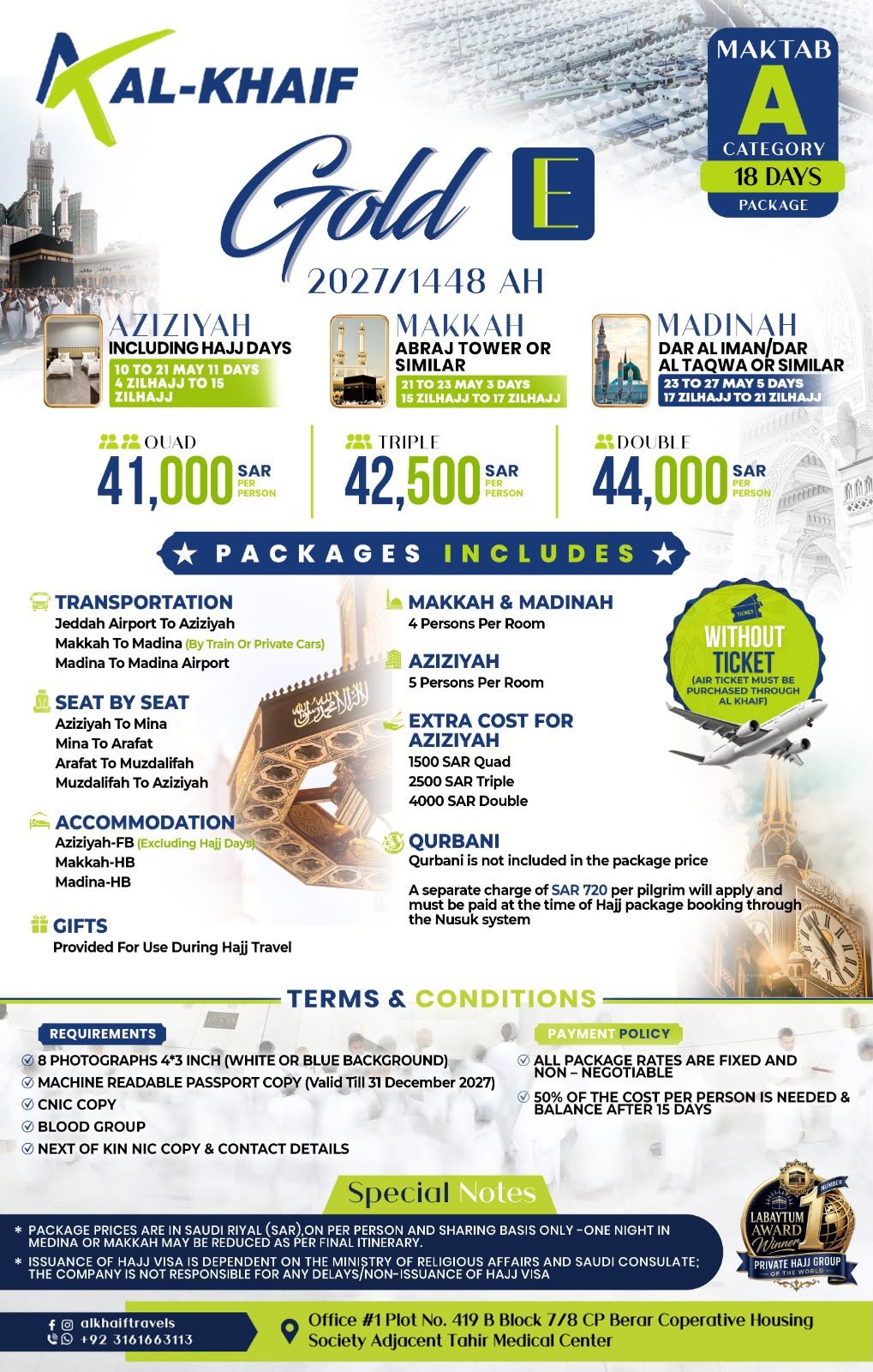 Gold 2027 package image 5