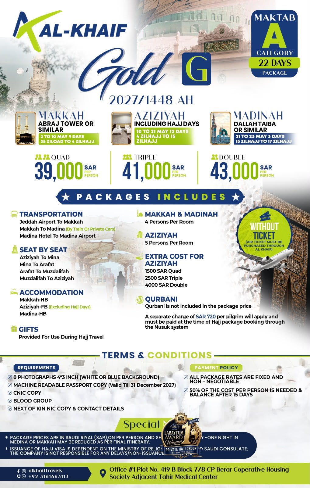 Gold 2027 package image 7