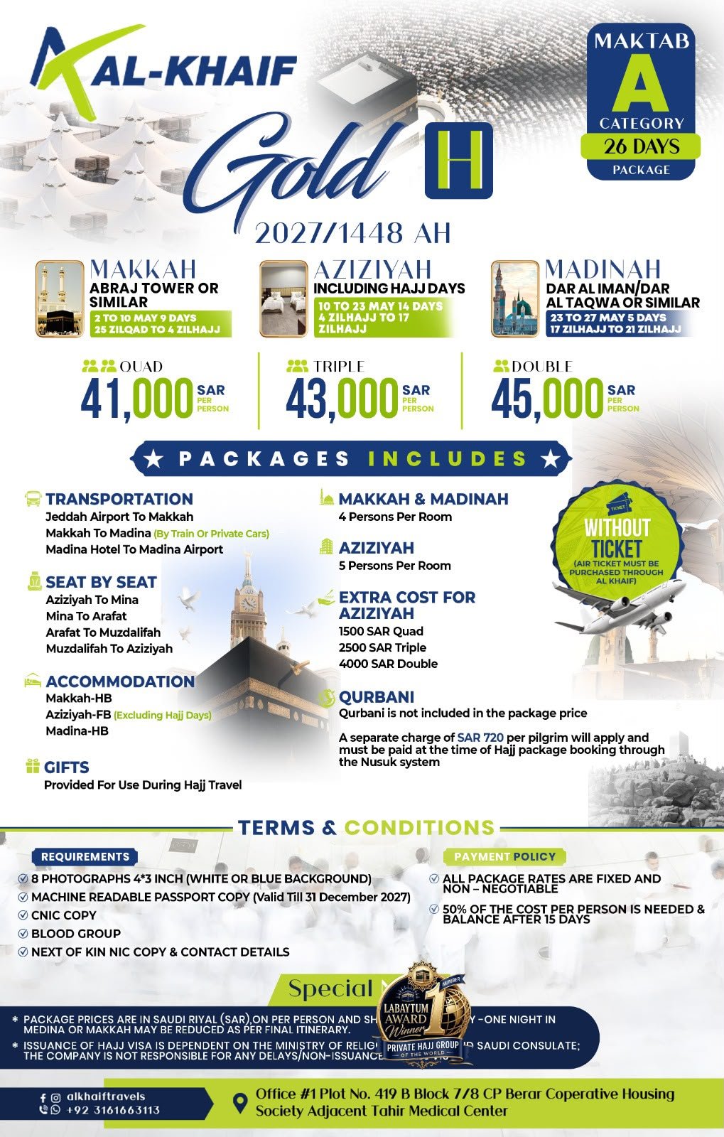 Gold 2027 package image 8