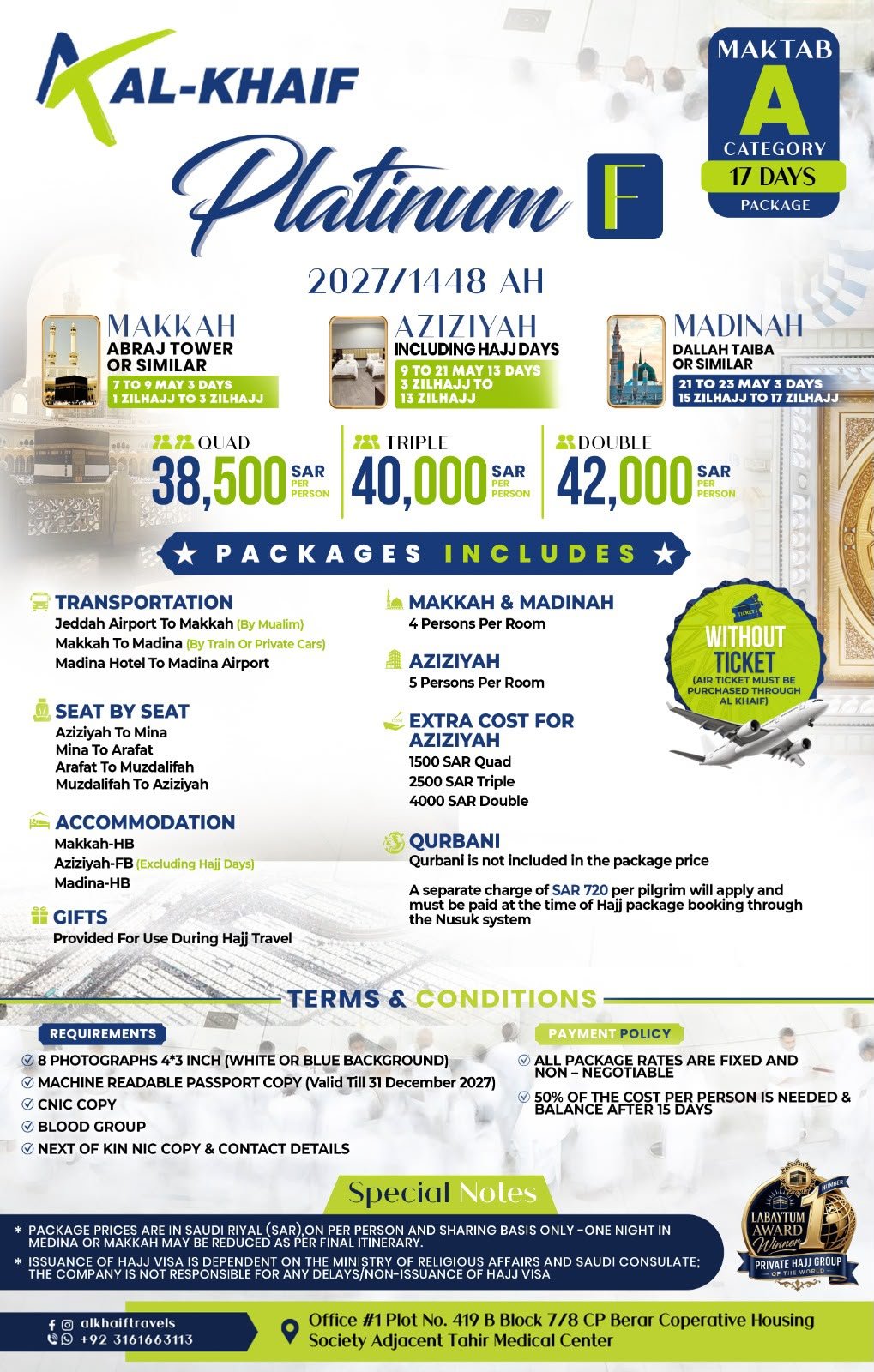 Platinum 2027 package image 6