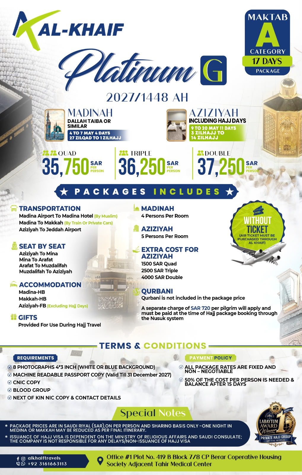 Platinum 2027 package image 7