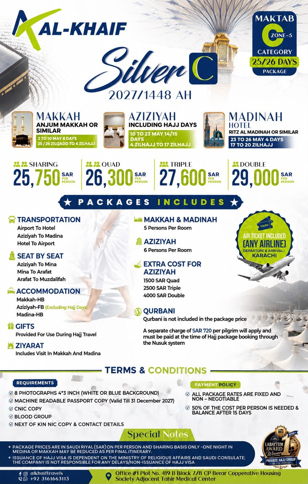 Silver 2027 package image 3