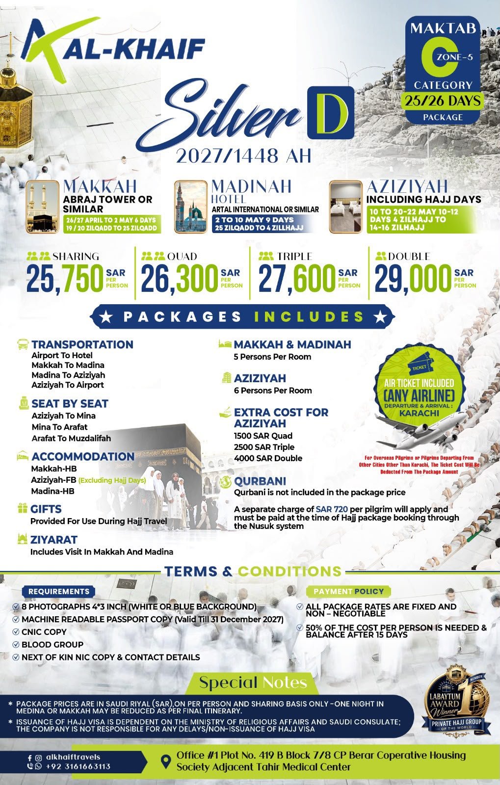 Silver 2027 package image 4