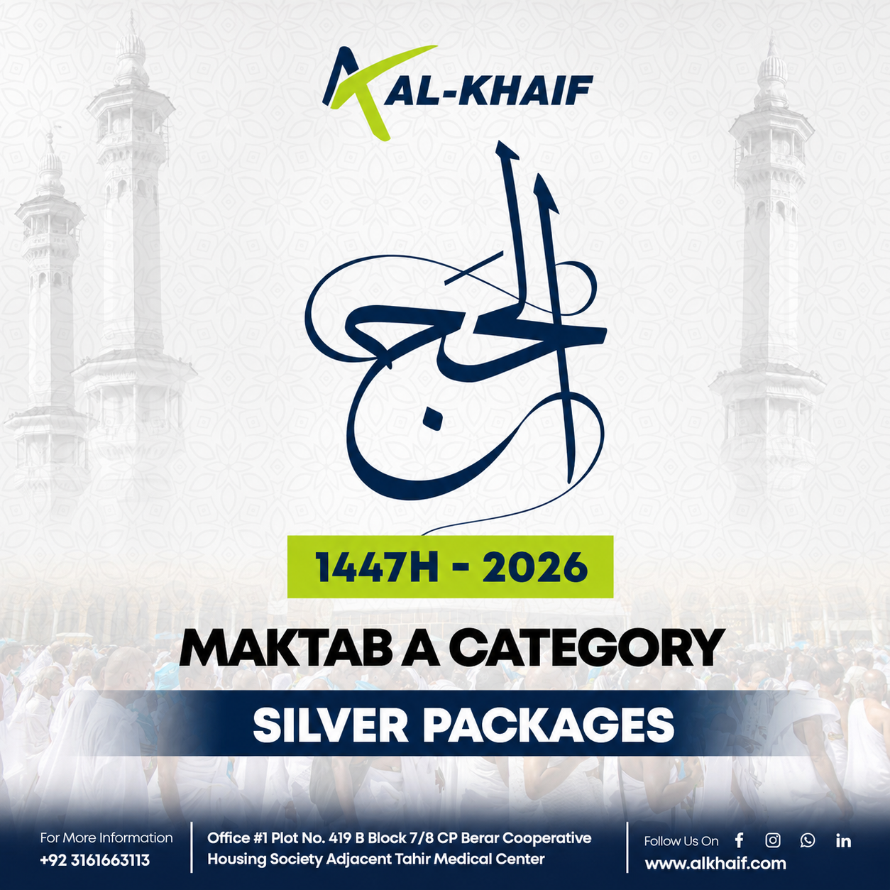 Silver package card