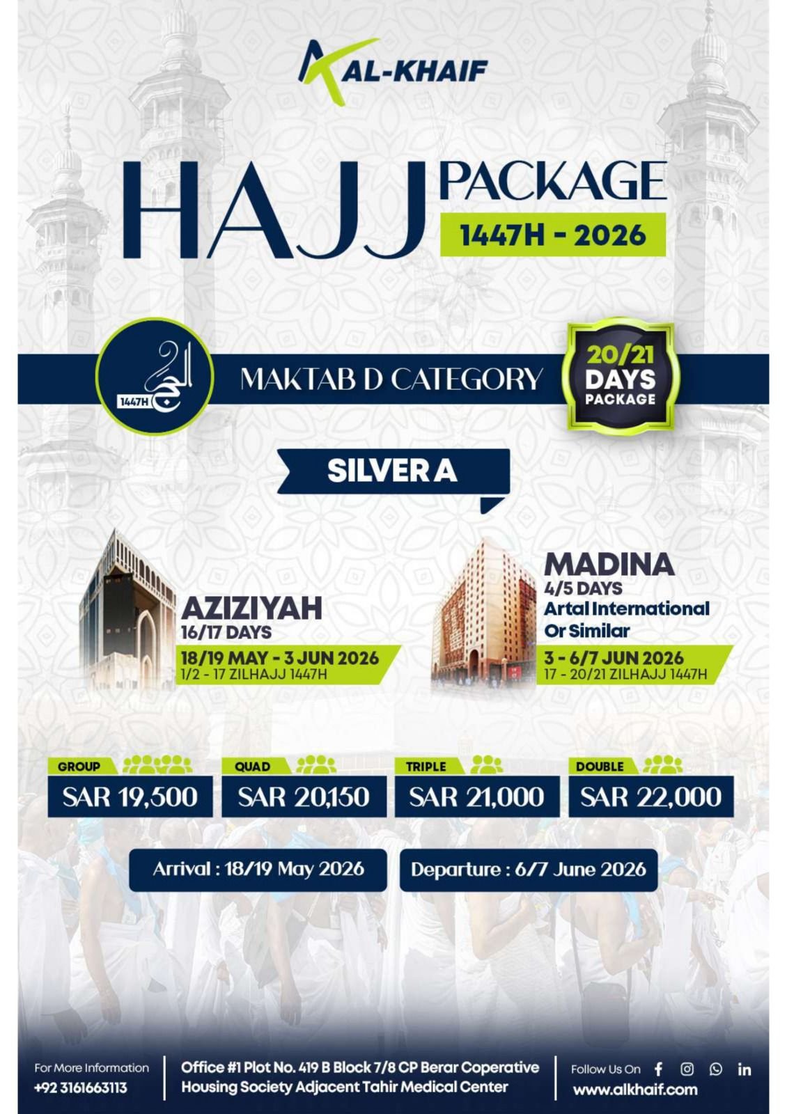 Silver package image 2
