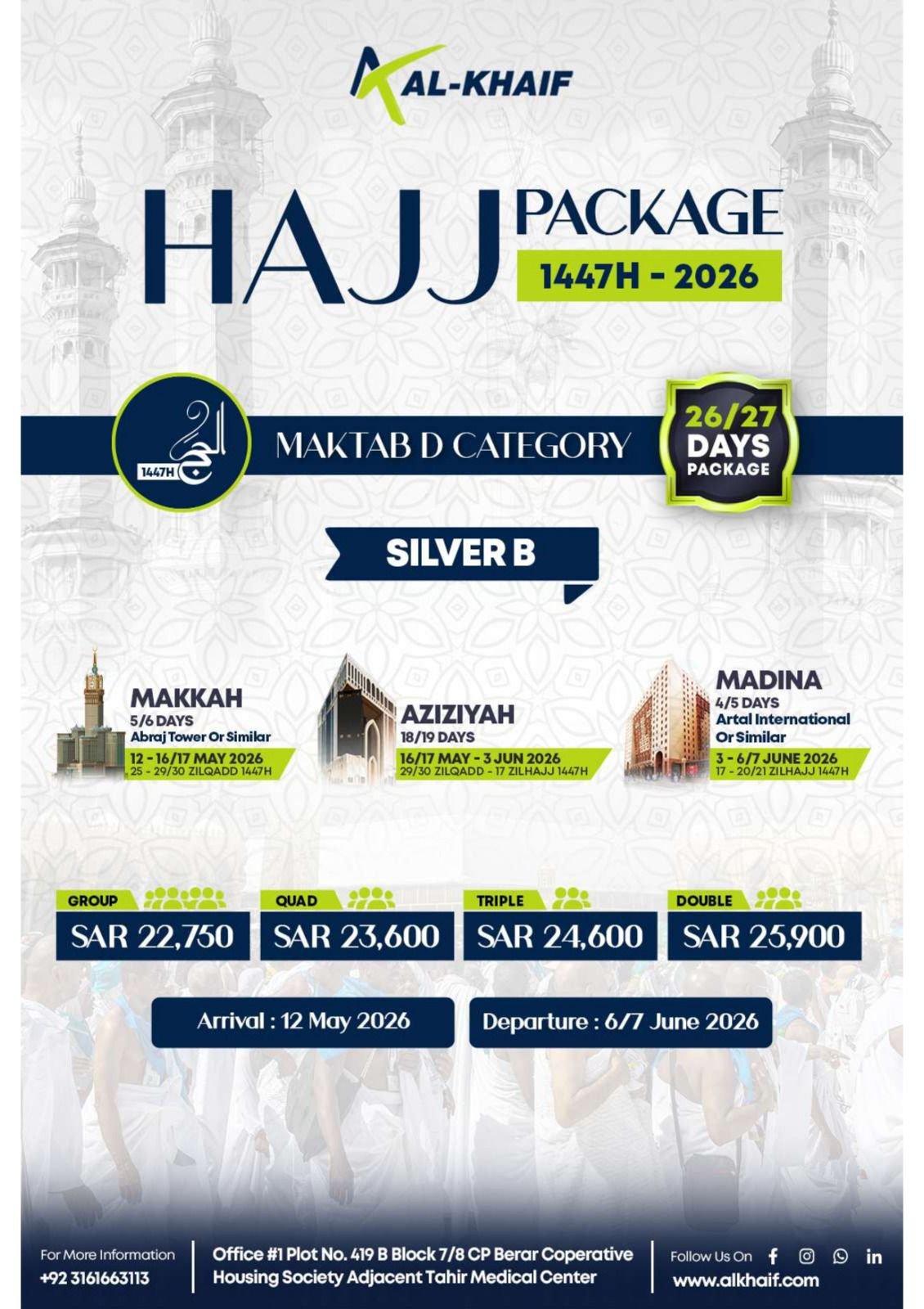 Silver package image 3