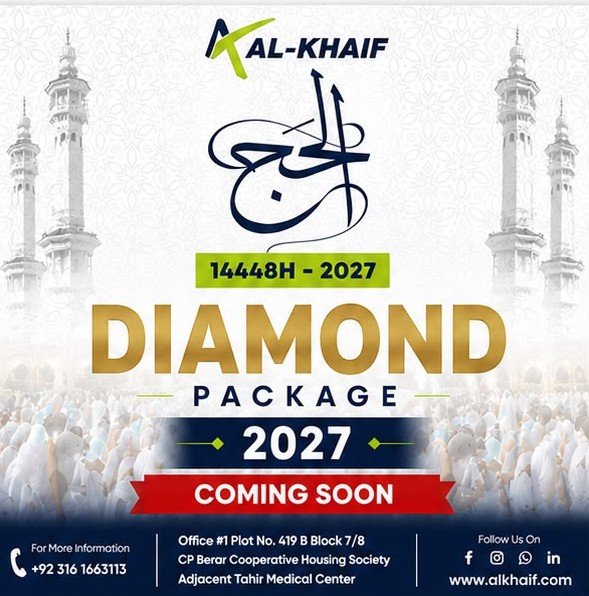 Hajj Diamond package coming soon